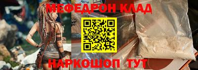 прущие крисы Сланцы