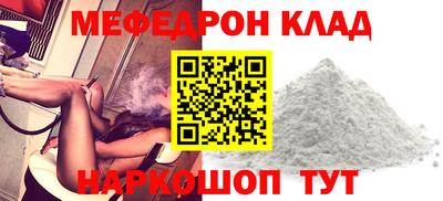 крисы Славгород