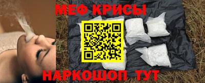 прущие крисы Сланцы