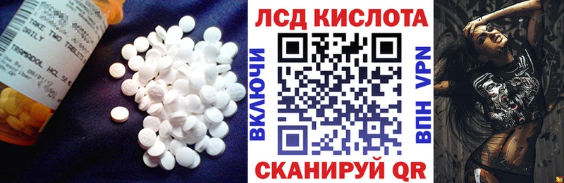 Лсд 25 экстази ecstasy  где купить наркоту  Балашиха 