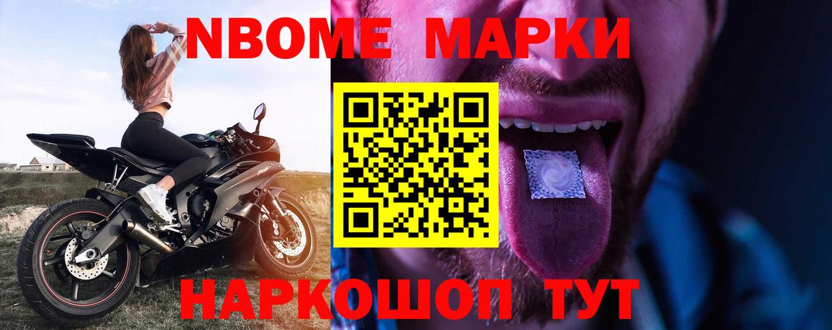 Гашиш  Вход с VPN  Alpha PVP СК   МАРИХУАНА  COCAIN  Балашиха  Метамфетамин  Гашиш  МЕФ  