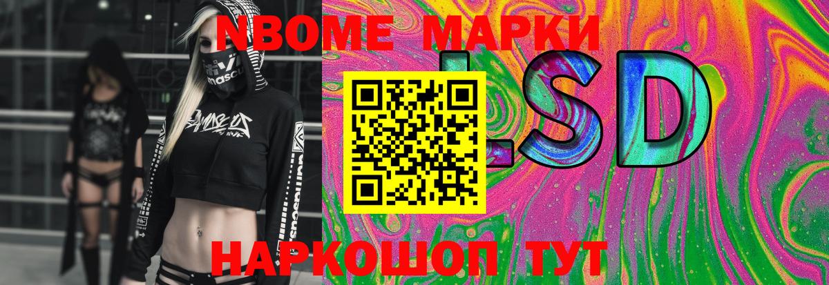 LSD-25 экстази ecstasy Балашиха