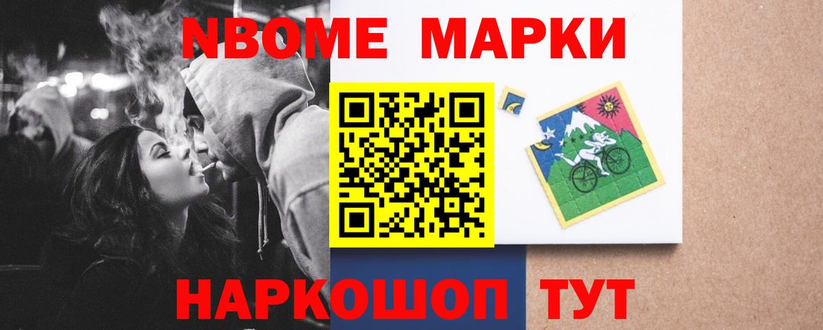 Балашиха  LSD-25 экстази ecstasy  Вход с VPN  ЛСД экстази кислота 
