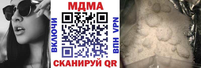 MDMA VHQ  ссылка на мегу вход  Балашиха  купить закладку 