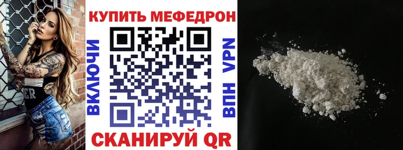 МЯУ-МЯУ мука  Балашиха 