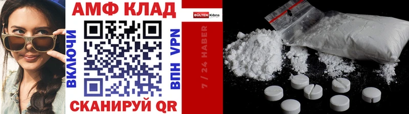 МЕТАМФЕТАМИН кристалл  Балашиха 