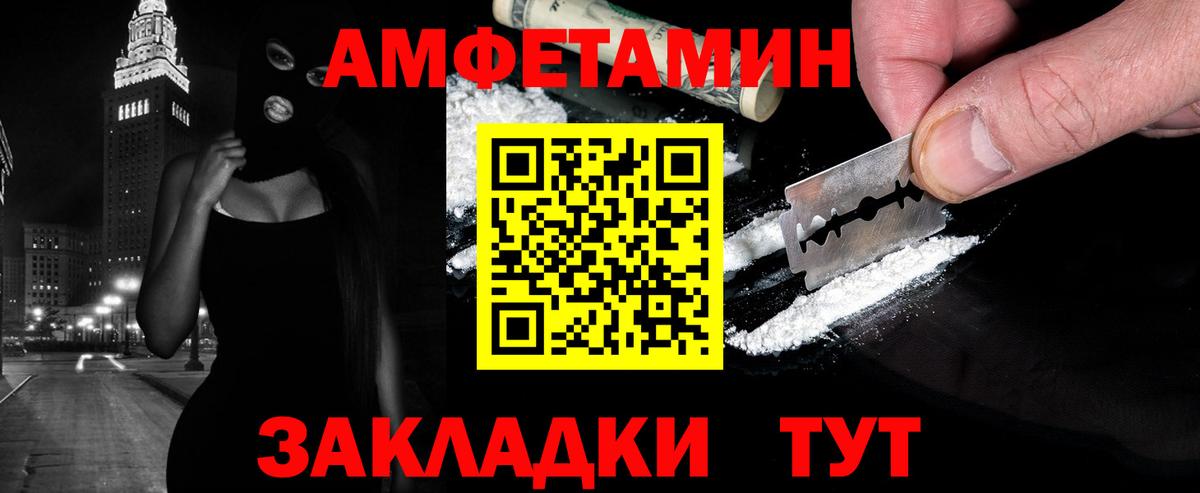 Первитин винт  Вход с VPN  Балашиха 