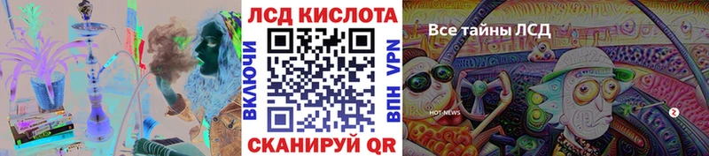 сколько стоит Балашиха Марки 25I-NBOMe 1,5мг