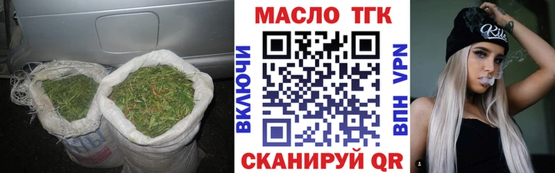 Дистиллят ТГК жижа  Балашиха 