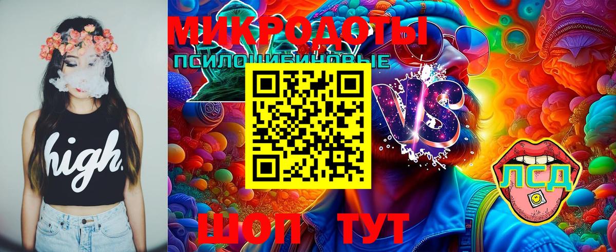Балашиха  Псилоцибиновые грибы прущие грибы  Вход с VPN  Галлюциногенные грибы MAGIC MUSHROOMS 