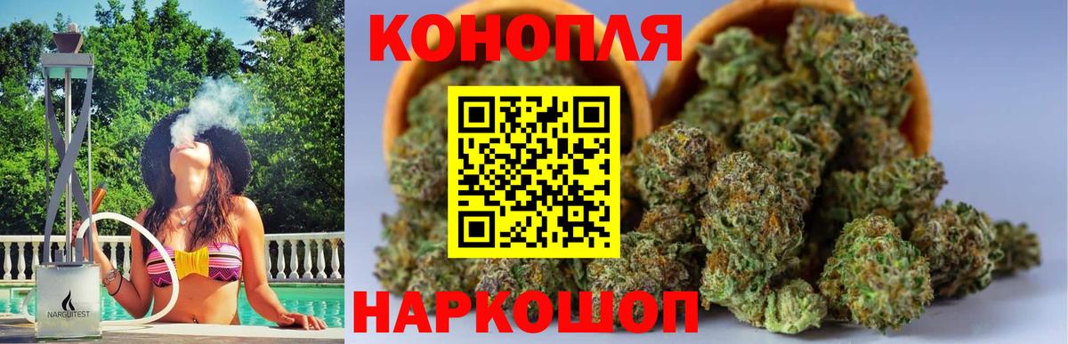 Бошки Шишки индика Балашиха